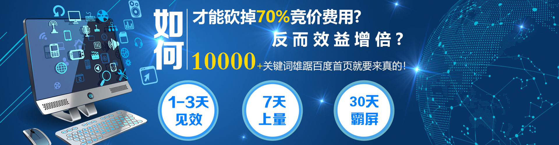 木里百度推广托管