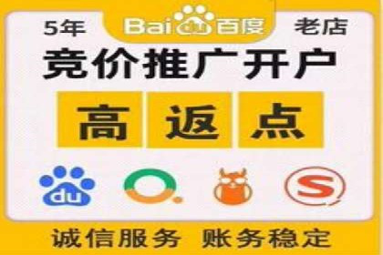 百度推广价格与竞品分析：一则成功案例分享